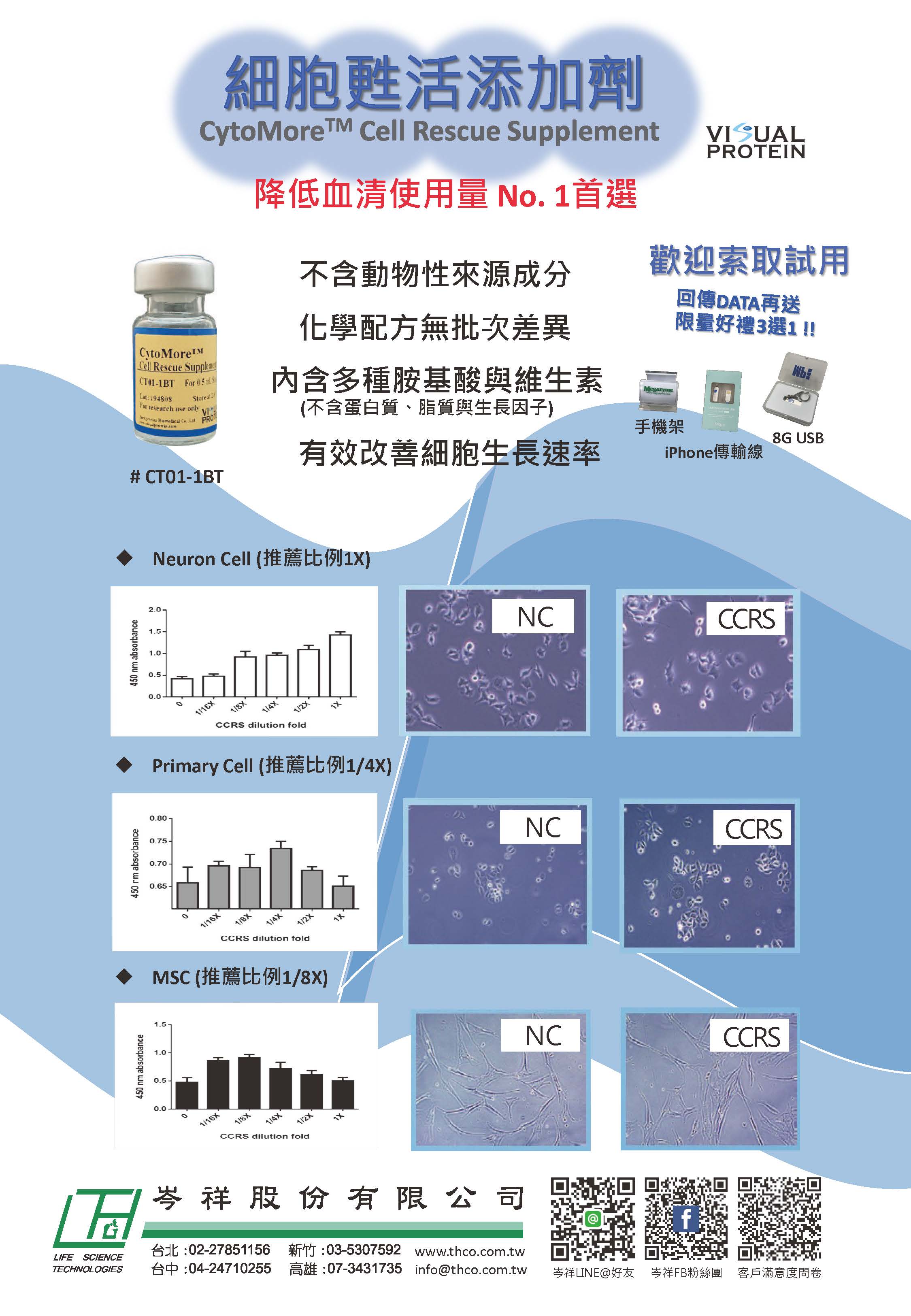 jxf吉祥官网总站