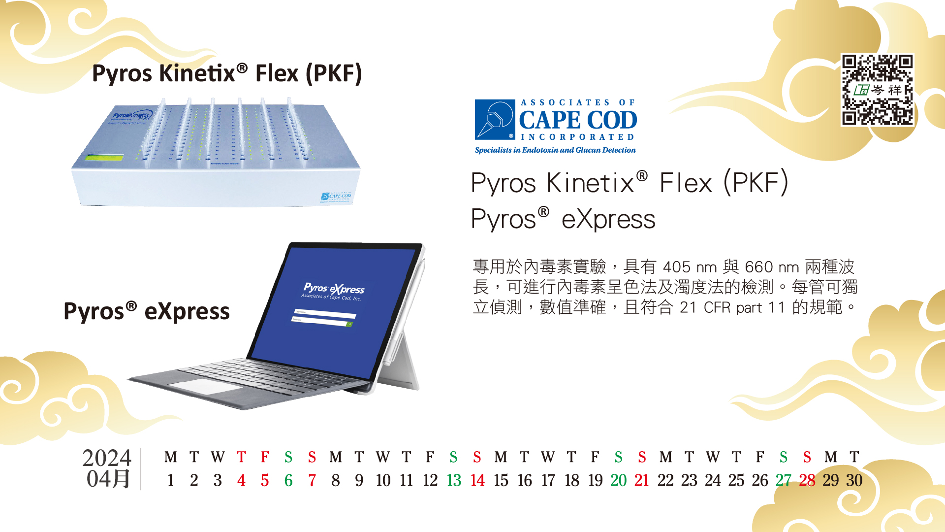 jxf吉祥官网总站