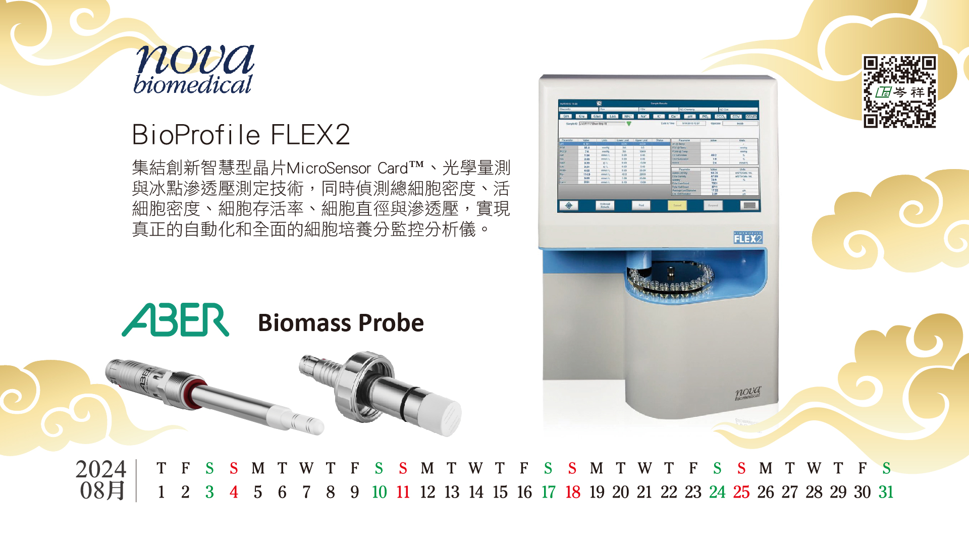 jxf吉祥官网总站